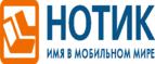 Скидки до 7000 рублей на ноутбуки ASUS N752VX!
 - Калининград